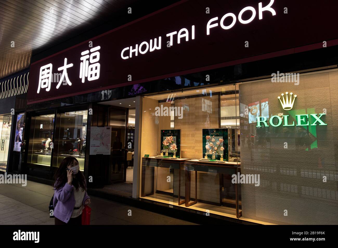 Chow tai fook hi res stock photography and images Alamy