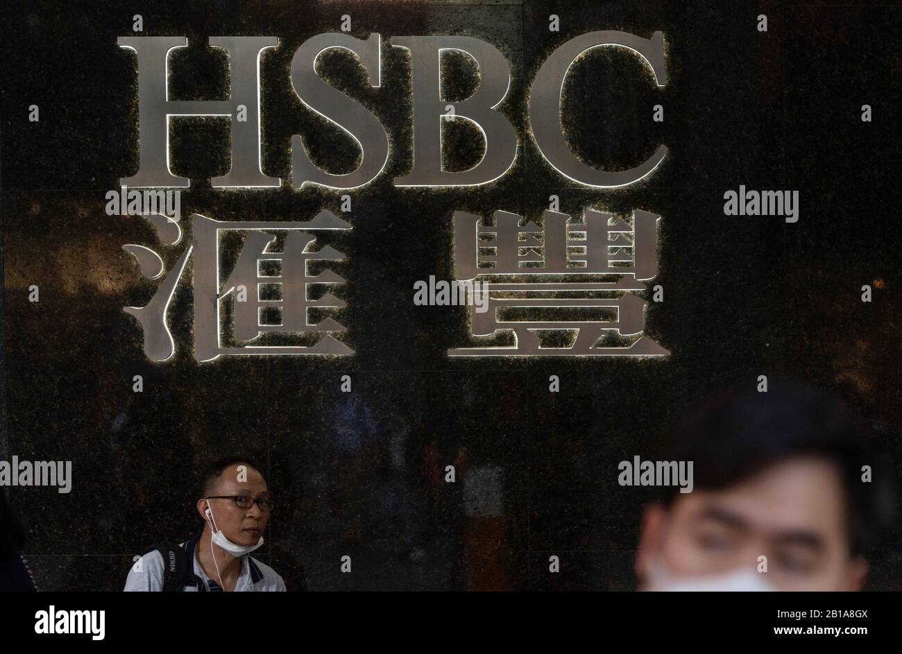 British multinational banking and financial services holding company HSBC logo is seen in Hong