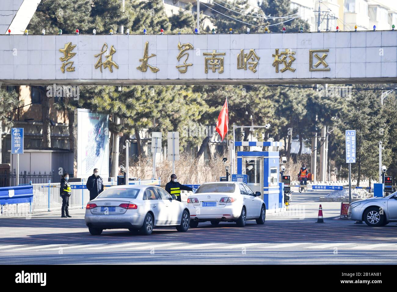 Jilin，CHINA-On February 20, 2020, Changchun, Jilin province, under the premise of doing a good job in epidemic prevention and control, some enterprises in Changchun began to resume production.Subway and bus services were restored, and parks were reopened.But some shops on the streets remain closed.(EDITORIAL USE ONLY. CHINA OUT) (Photo by /Sipa USA) Stock Photo