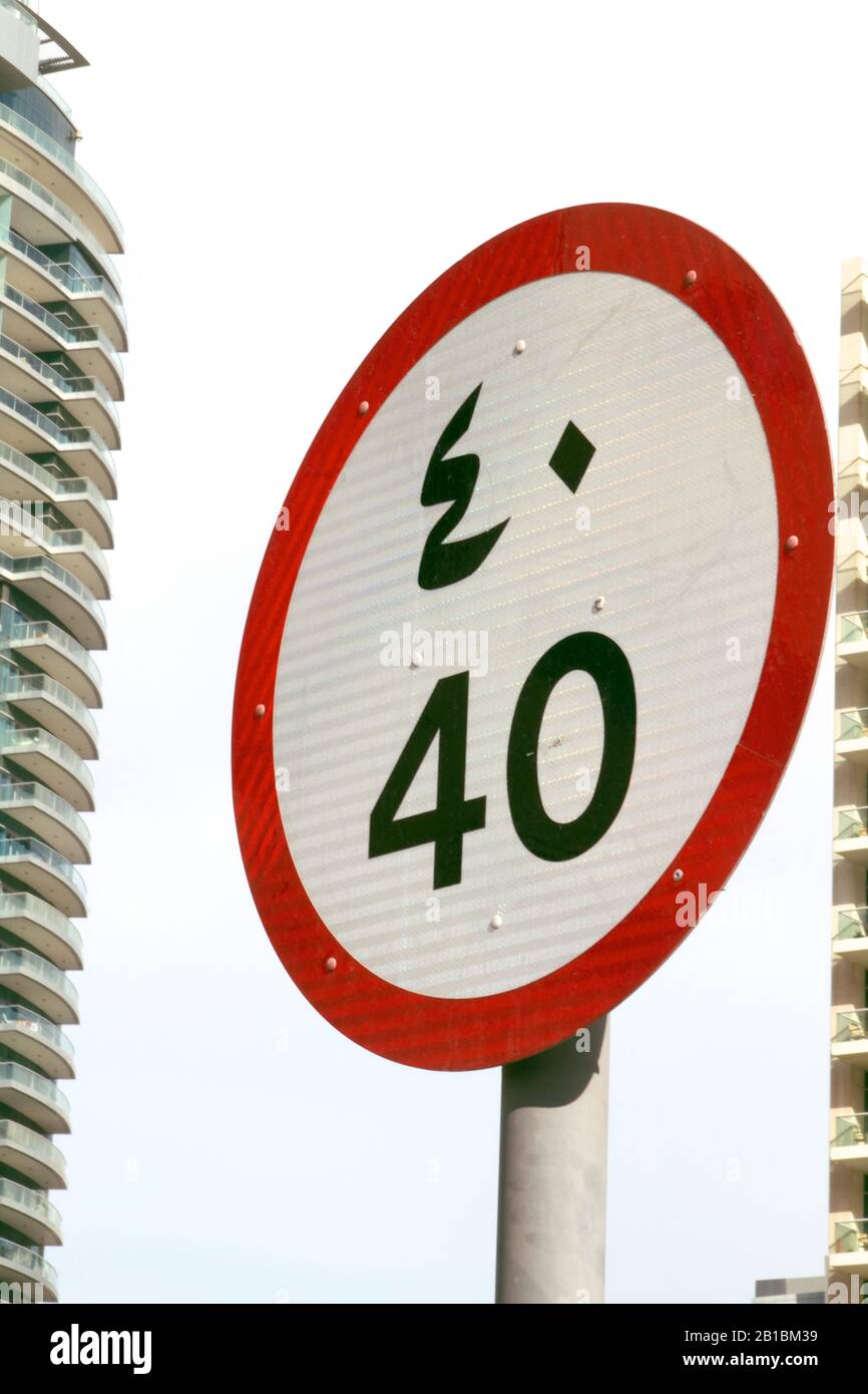 Dubai Warning Sign High Resolution Stock Photography and Images - Alamy