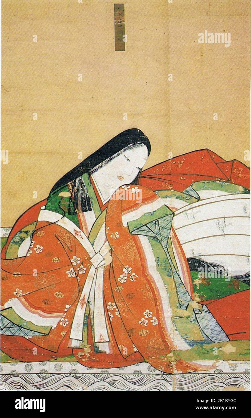 Fujiwara no Sukeko Stock Photo Alamy