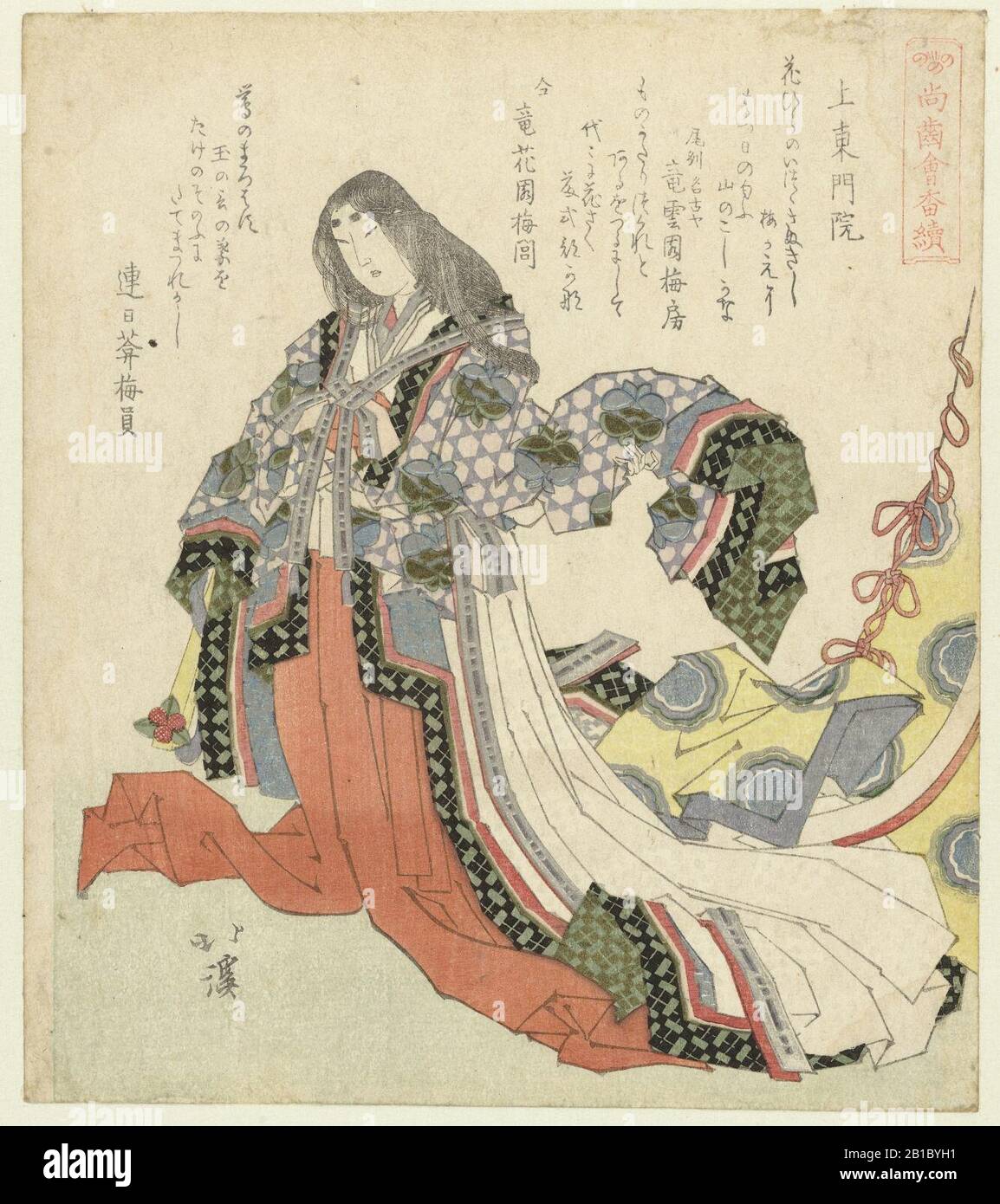 Fujiwara no Shôshi Stock Photo Alamy