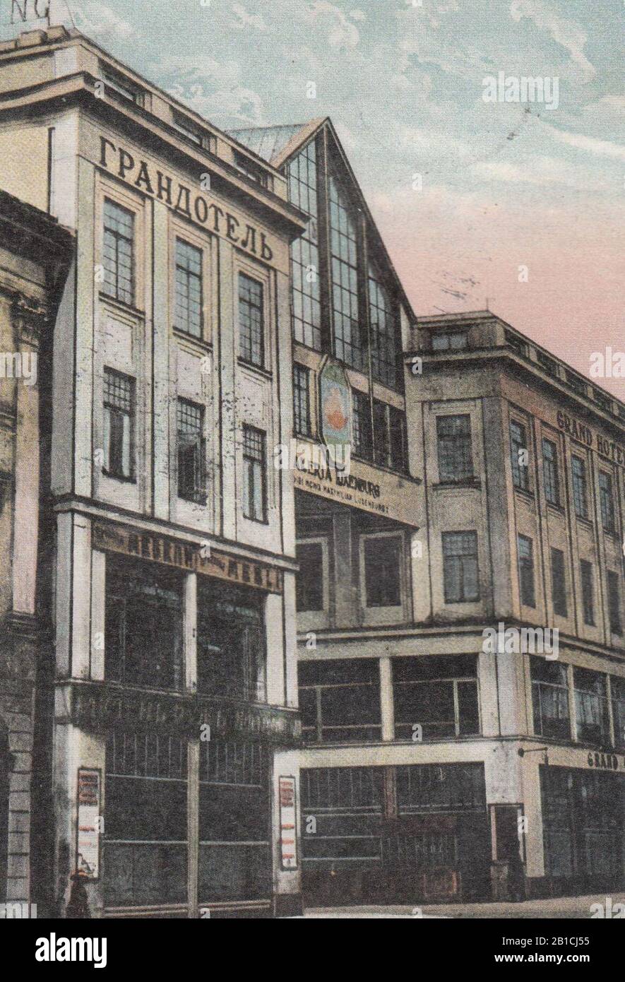Galeria Luxenburga w Warszawie przed I wojną światową. Stock Photo