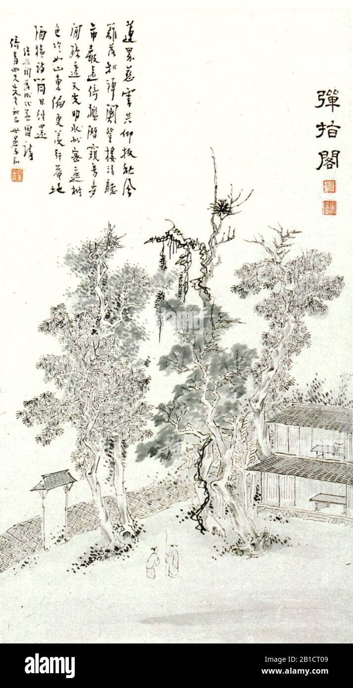 Gao XiangTanzhi Pavillion Stock Photo Alamy