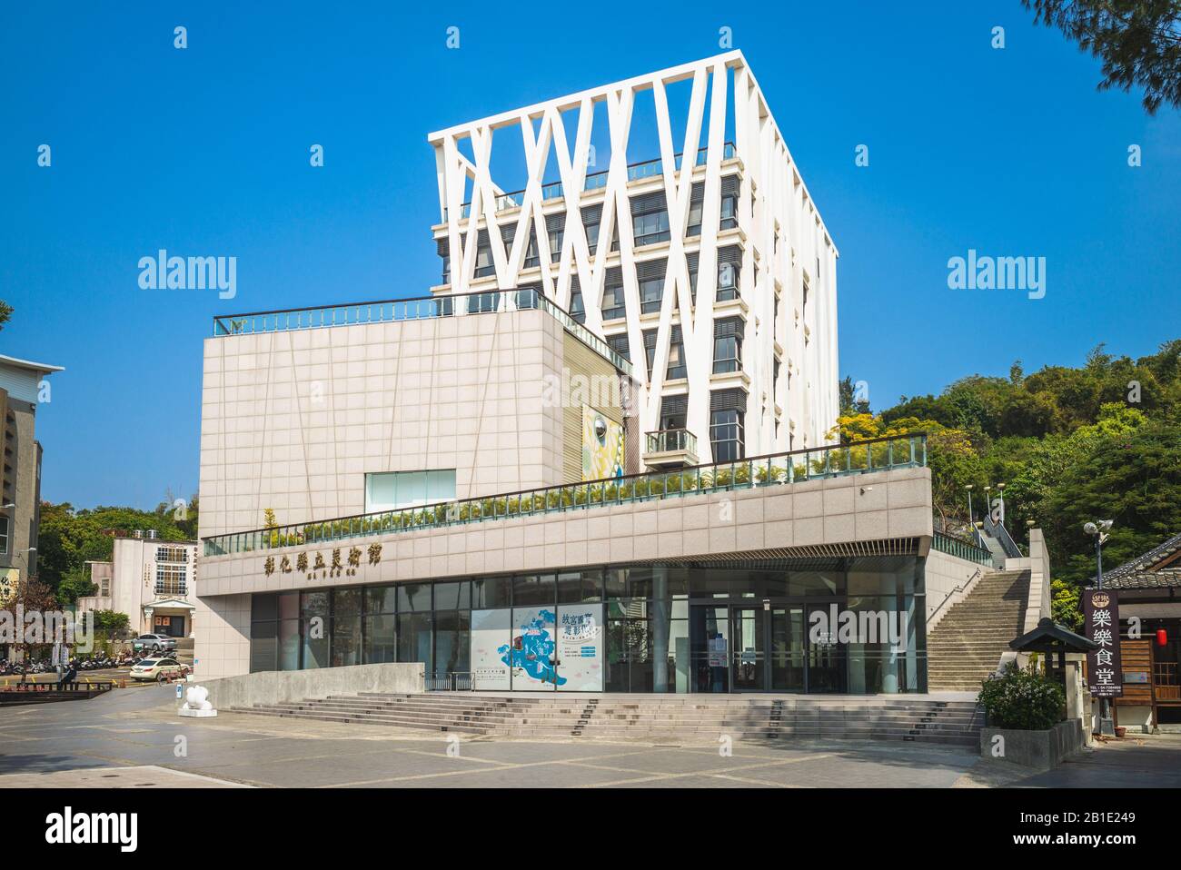 Changhua, Taiwan - February 24, 2020: Changhua County Art Museum. The museum was constructed at a cost of NT$411 million and opened on 25 November 201 Stock Photo