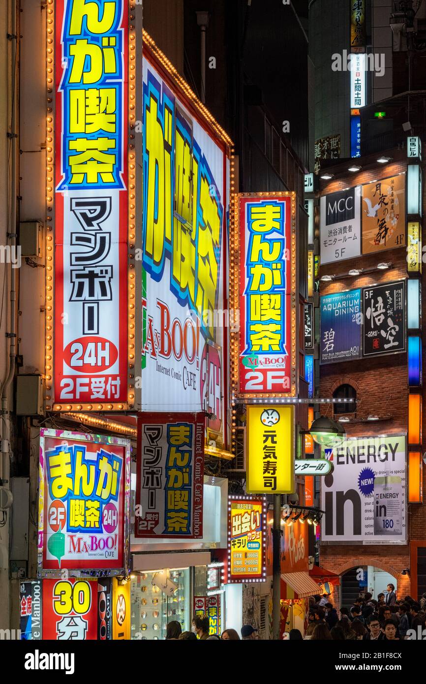 Tokyo Japan. Neon light at Shibuya district Stock Photo