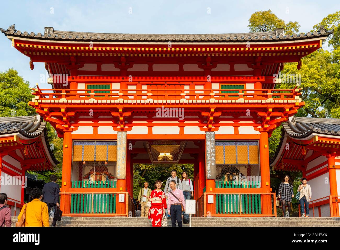 Yasaka Shrine High Resolution Stock Photography and Images - Alamy