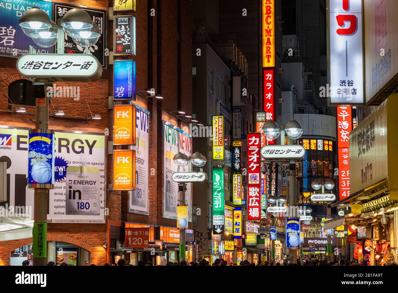 Tokyo Japan. Neon light at Shibuya district Stock Photo