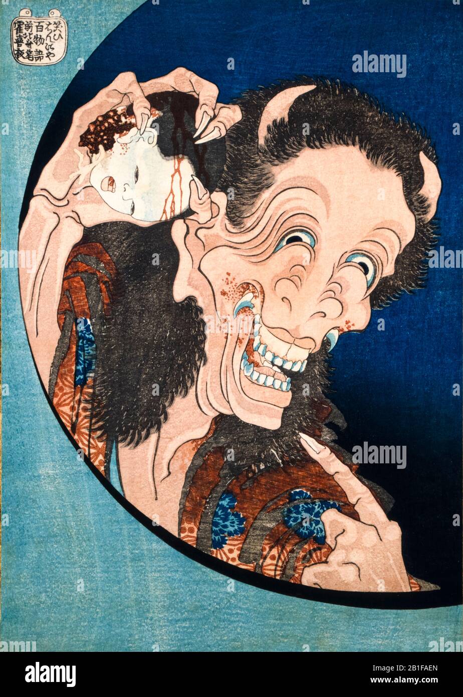 Katsushika Hokusai, The Laughing Demon, woodcut print, 1830 Stock Photo
