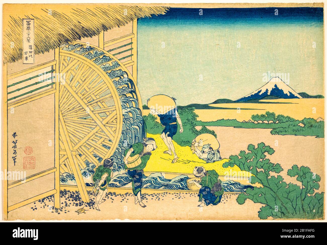 Katsushika Hokusai, The Waterwheel at Onden, woodcut print, 1830-1832 Stock Photo