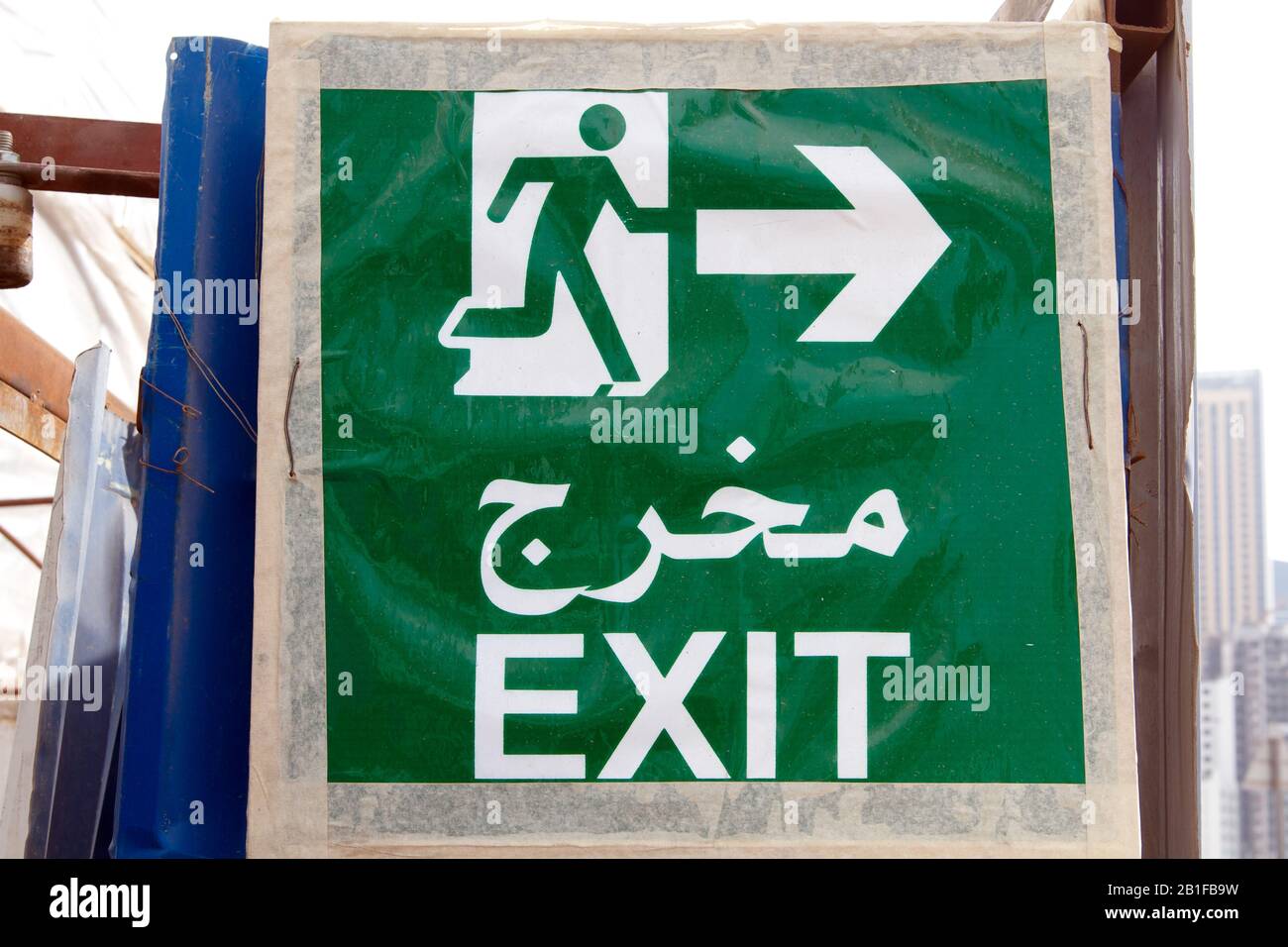 Dubai-Work in progress exit both in Arabic and English in Marina Stock Photo