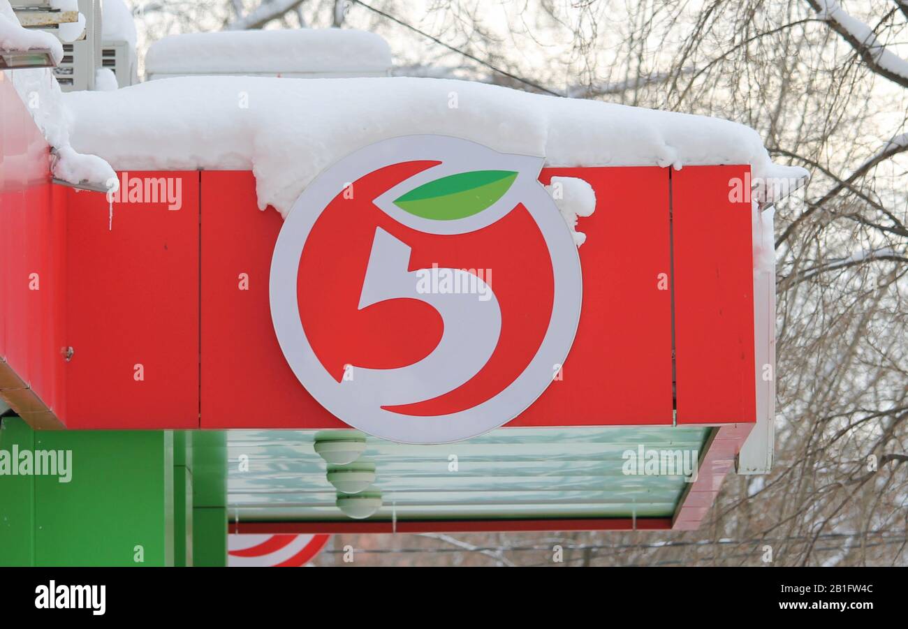 Store russian supermarket hi-res stock photography and images - Alamy