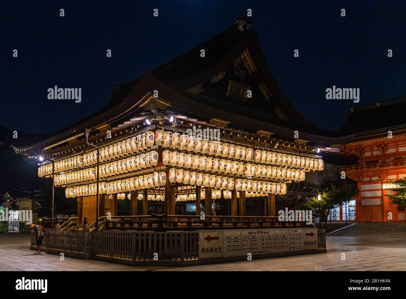 Scenic night view of the wooden pavilion of Yasaka shrine in Gion ...