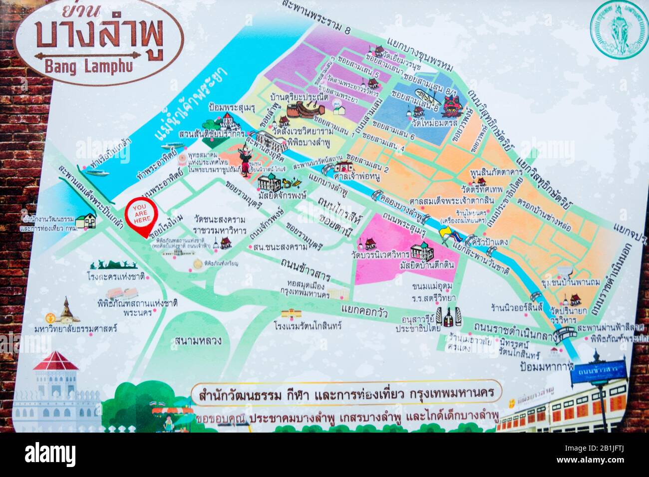 Map, Banglamphu, Bangkok, Thailand Stock Photo