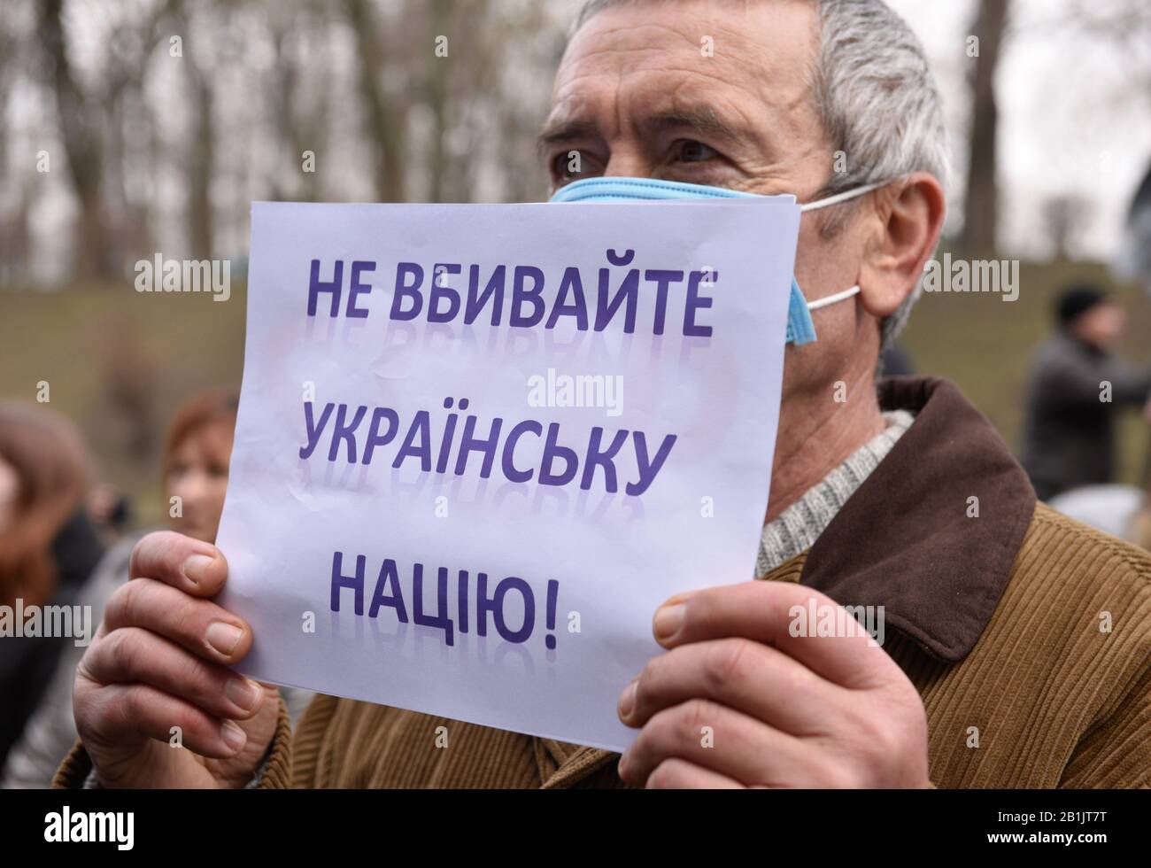 Kiev, Ukraine. 26th Feb, 2020. A protester holds a placard during the demonstration.Doctors protest against medical reform, difficult working conditions, low salaries and the closure of medical facilities. Credit: SOPA Images Limited/Alamy Live News Stock Photo
