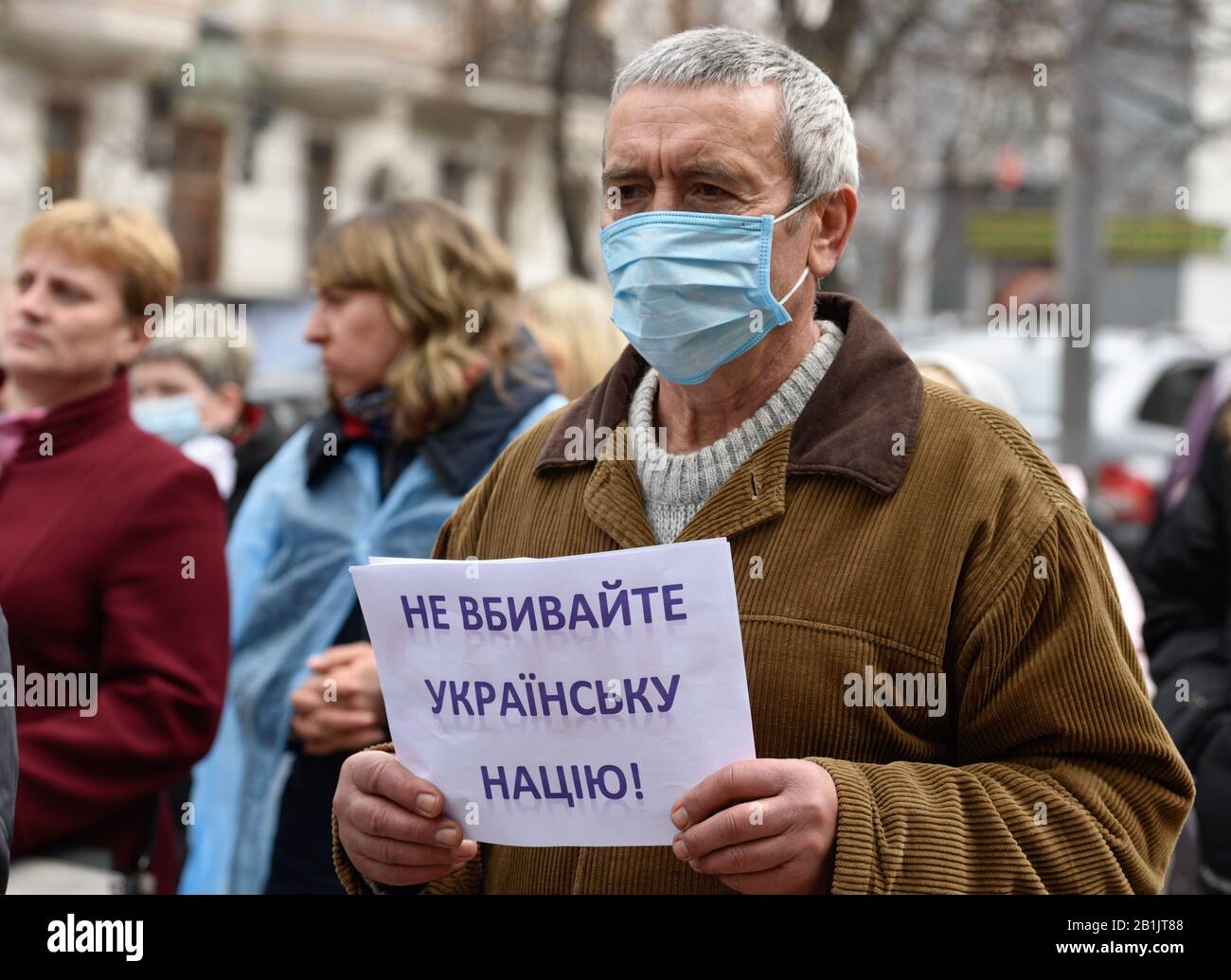Kiev, Ukraine. 26th Feb, 2020. A protester holds a placard during the demonstration.Doctors protest against medical reform, difficult working conditions, low salaries and the closure of medical facilities. Credit: SOPA Images Limited/Alamy Live News Stock Photo