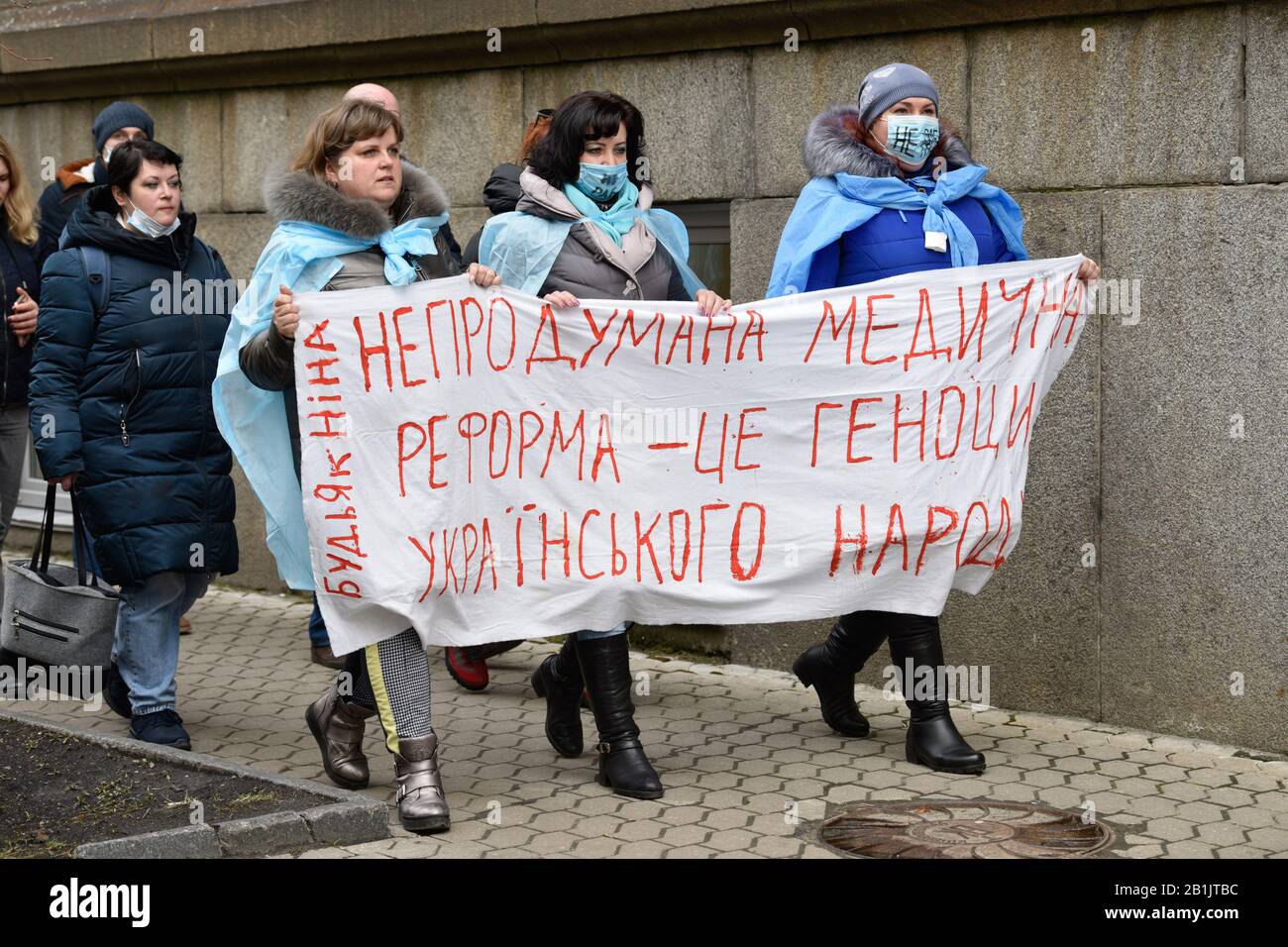 Kiev, Ukraine. 26th Feb, 2020. Protesters hold a banner during the demonstration.Doctors protest against medical reform, difficult working conditions, low salaries and the closure of medical facilities. Credit: SOPA Images Limited/Alamy Live News Stock Photo