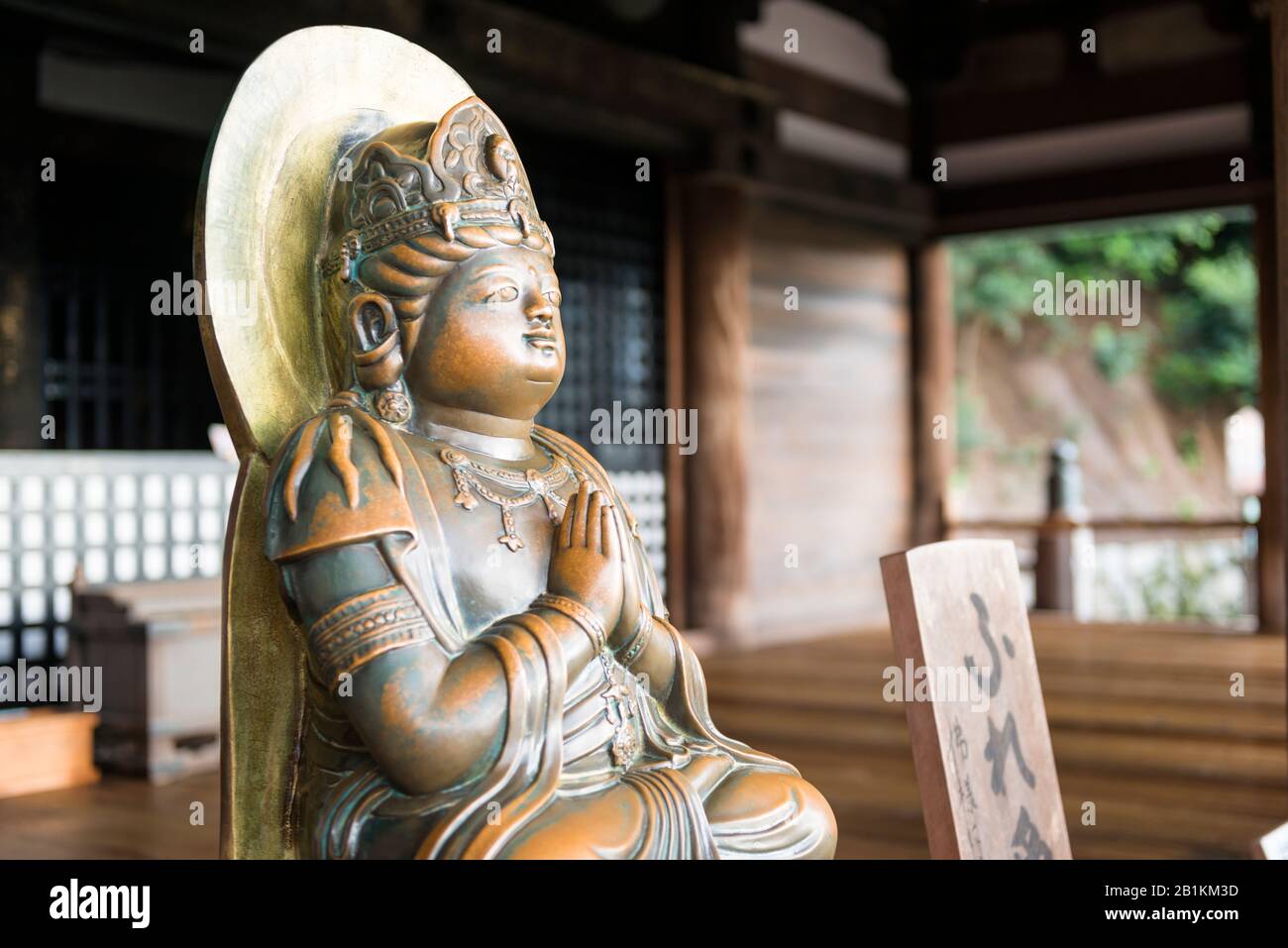 Buddha in Oku-no-In  (Inner most Temple), Kiyomizu-dera, an independent Buddhist temple in eastern Kyoto. Kyoto, Japan Stock Photo