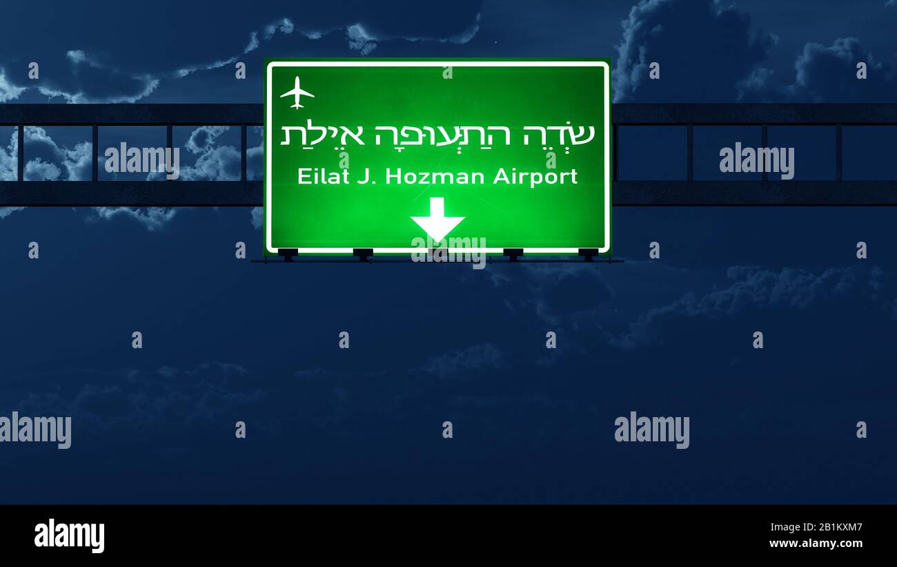 Eilat Airport Highway Road Sign 3D Illustration Stock Photo - Alamy