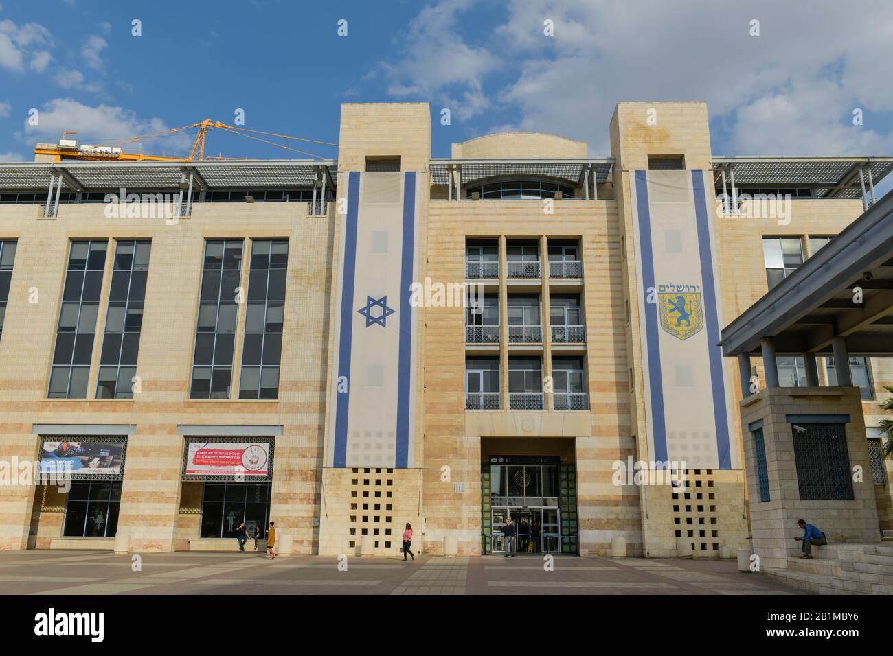 Neues Rathaus, Safra-Platz, Jerusalem, Israel Stock Photo