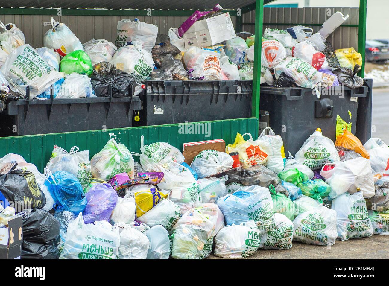 Recycling garbage concept. Plastic bags from supermarkets with garbage and food waste. Waste recycling concept Stock Photo Alamy