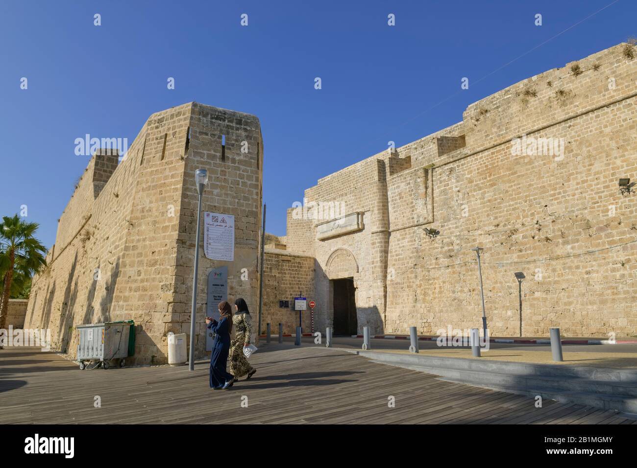 Stadttor 'Land gate', Akko, Israel Stock Photo