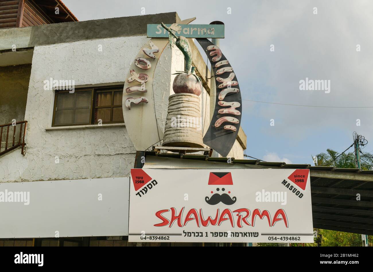 Shawarma Imbiss, Drusendorf Daliyat al-Karmel, Karmelgebierge, Israel Stock Photo