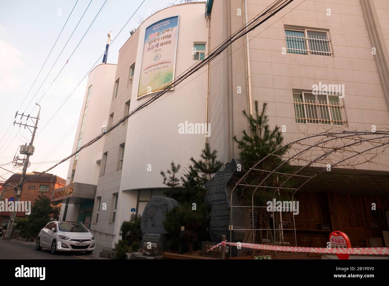 The Shincheonji Church of Jesus, Feb 26, 2020 : A closed Seoul branch of the Shincheonji Church of Jesus is seen in Seoul, South Korea. South Korea confirmed its first new coronavirus case from a Chinese woman from Wuhan, the outbreak site of the COVID-19, on January 20, but the pace of infections had not been alarming until February 18, when a 61-year-old woman who is tied to the Daegu branch of Shincheonji tested positive for the virus. The number of coronavirus patients in the country came to 1,595, with 12 people dying of the disease, as of Thursday morning, February 27, 2020, according to Stock Photo