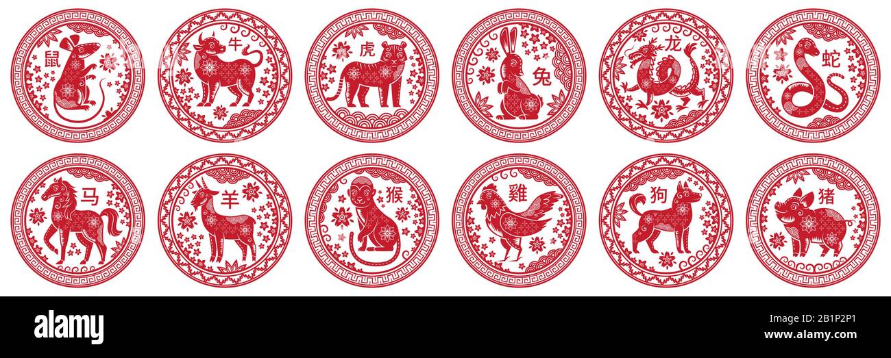 Round chinese zodiac signs circle stamps with animal of year china