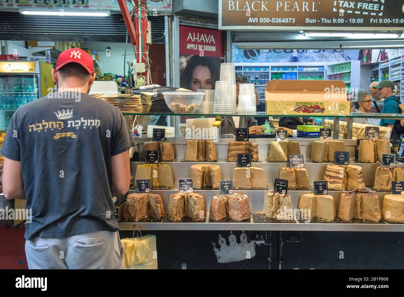 Tel aviv bazar hires stock photography and images Alamy