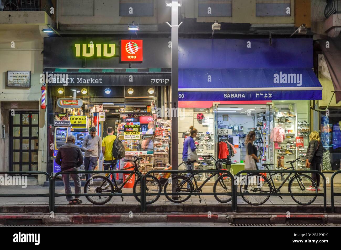 Spätkauf, Allenby Street, Tel Aviv, Israel Stock Photo