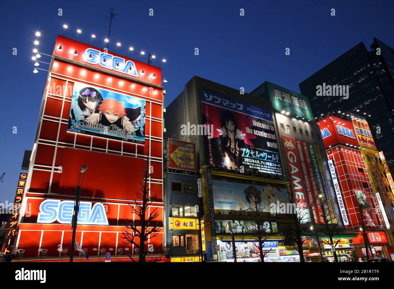 TOKYO, JAPAN - APRIL 12, 2012: Akihabara shopping area in Tokyo. Stores in Akihabara are considered one of best electronics shopping destination in th Stock Photo