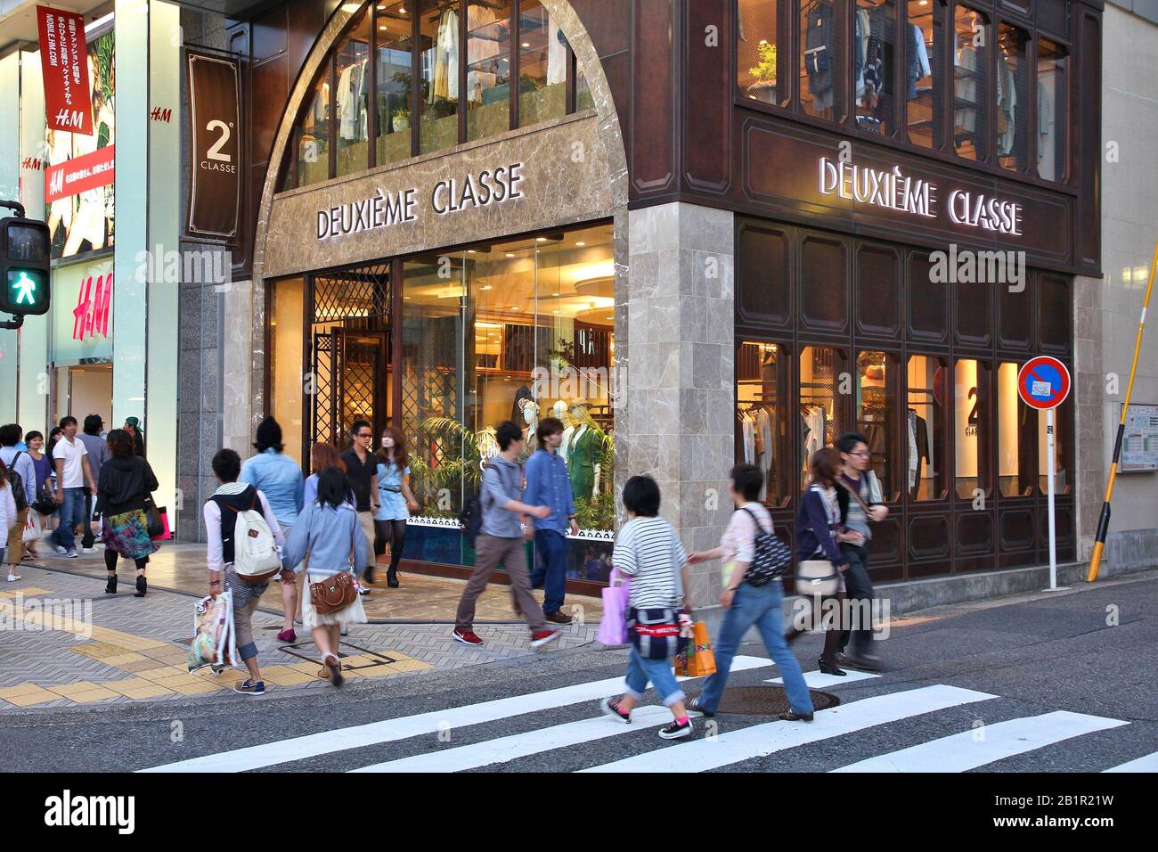 NAGOYA, JAPAN - MAY 3, 2012: Deuxieme Classe fashion store in Nagoya,  Japan. Retail sales amounted to137.6 trillion yen in Japan in 2012 Stock  Photo - Alamy