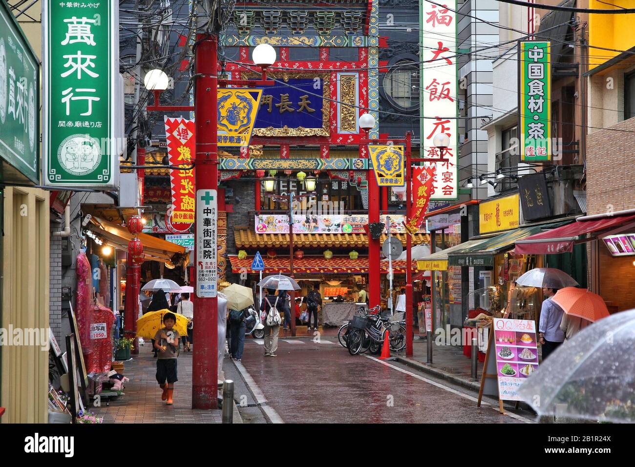 Yokohamas Hi Res Stock Photography And Images Alamy