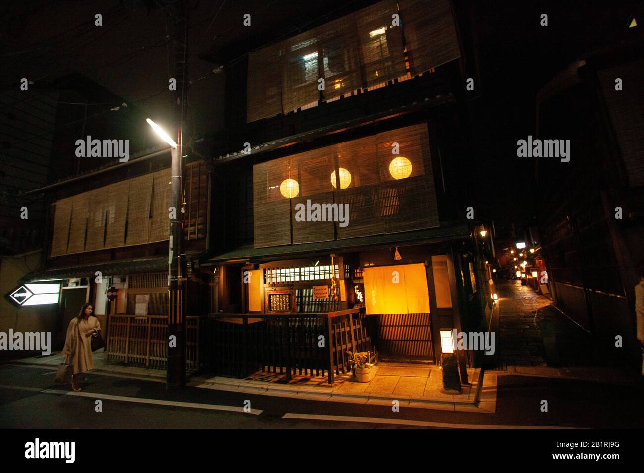Historic city centre of Kyoto, Japan at night Stock Photo Alamy