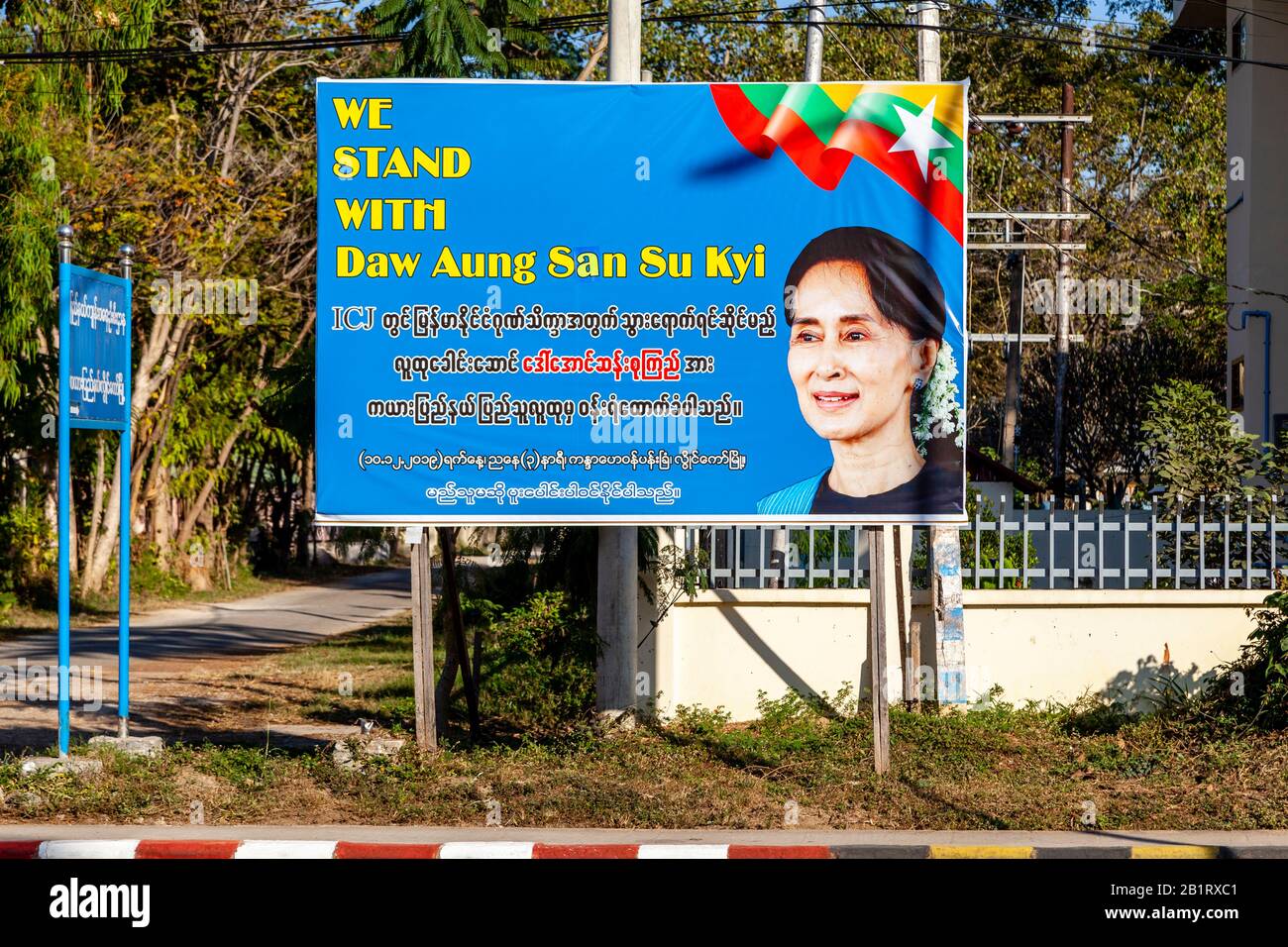 ポスター Aung san su kyi hi-res stock photography and images - Alamy