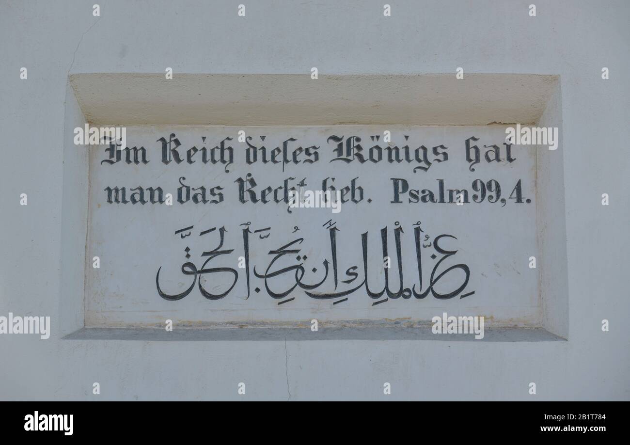 Biblische Inschrift der Templer, Altbau, Sarona-Viertel, Tel Aviv, Israel Stock Photo