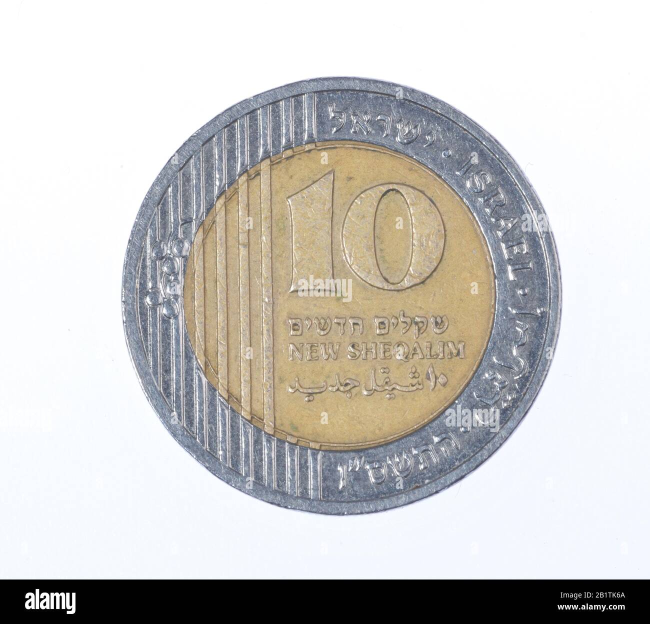 Geldmünze, 10 Schekel, Israel Stock Photo - Alamy