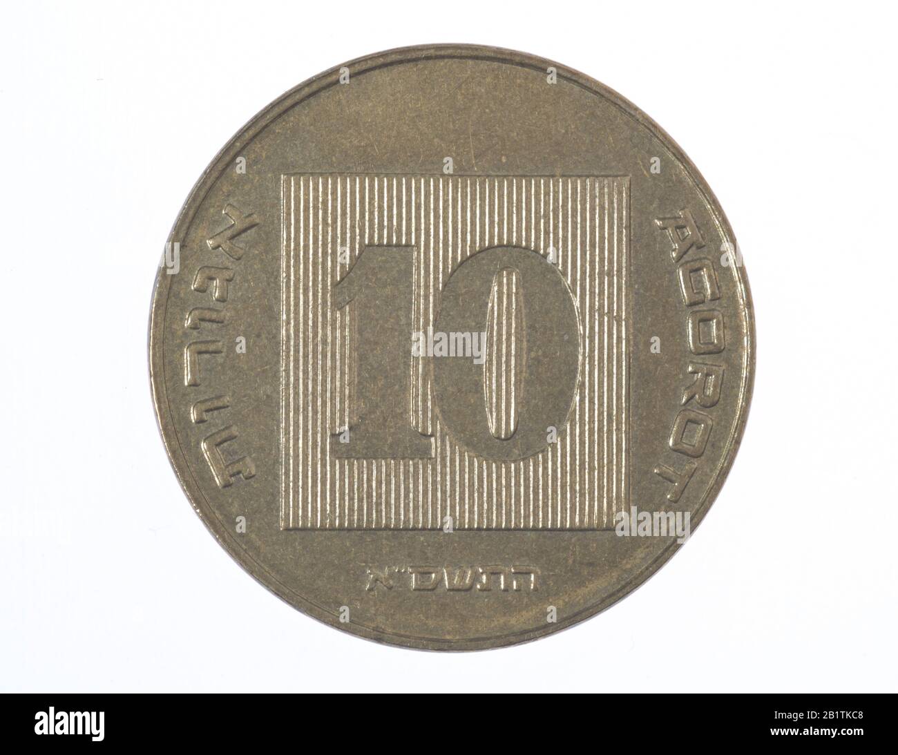 Geldmünze, 10 Schekel, Israel Stock Photo - Alamy
