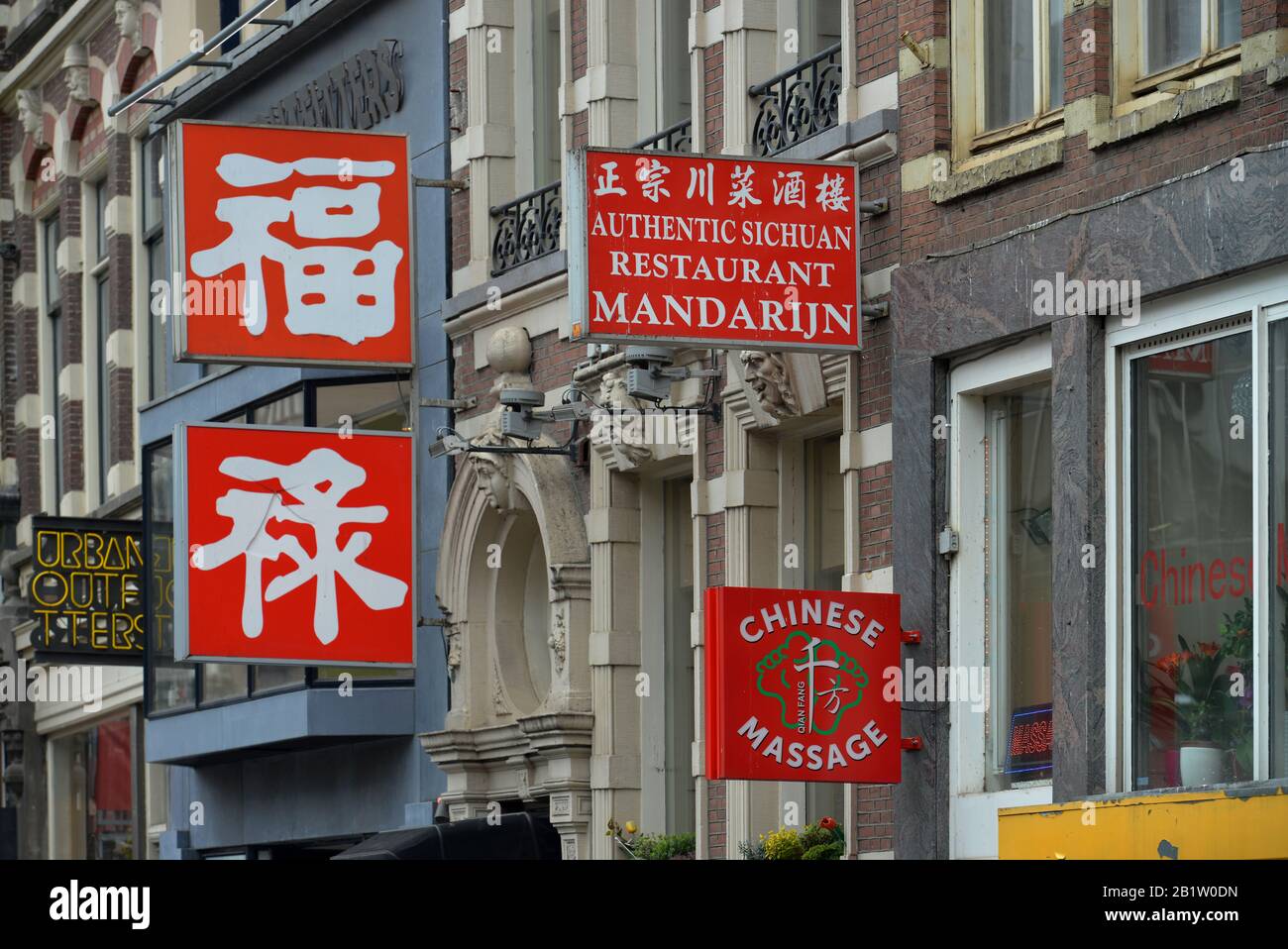 Chinarestaurant hi-res stock photography and images - Alamy