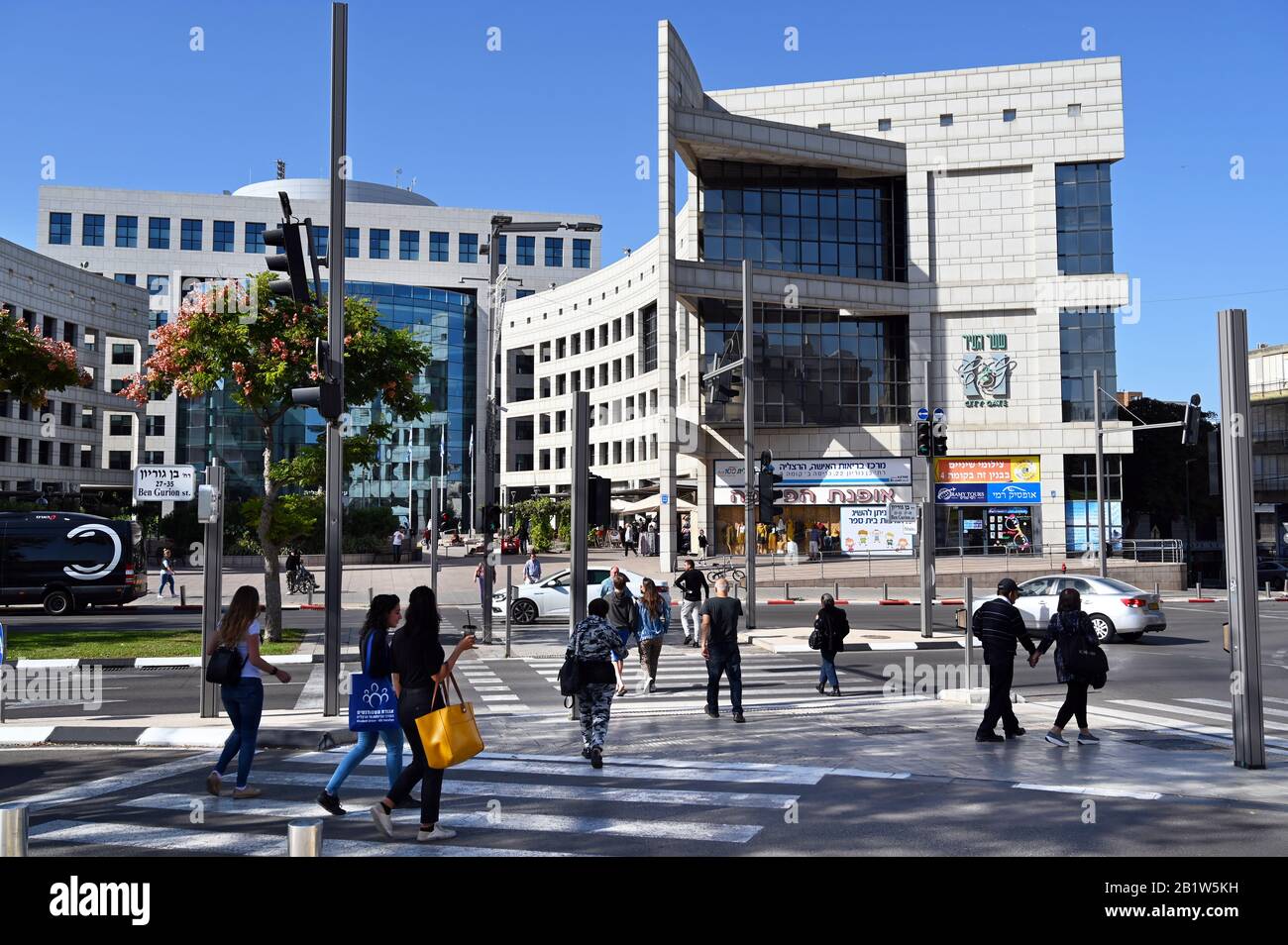 Herzliya Municipality Building Stock Photo - Alamy