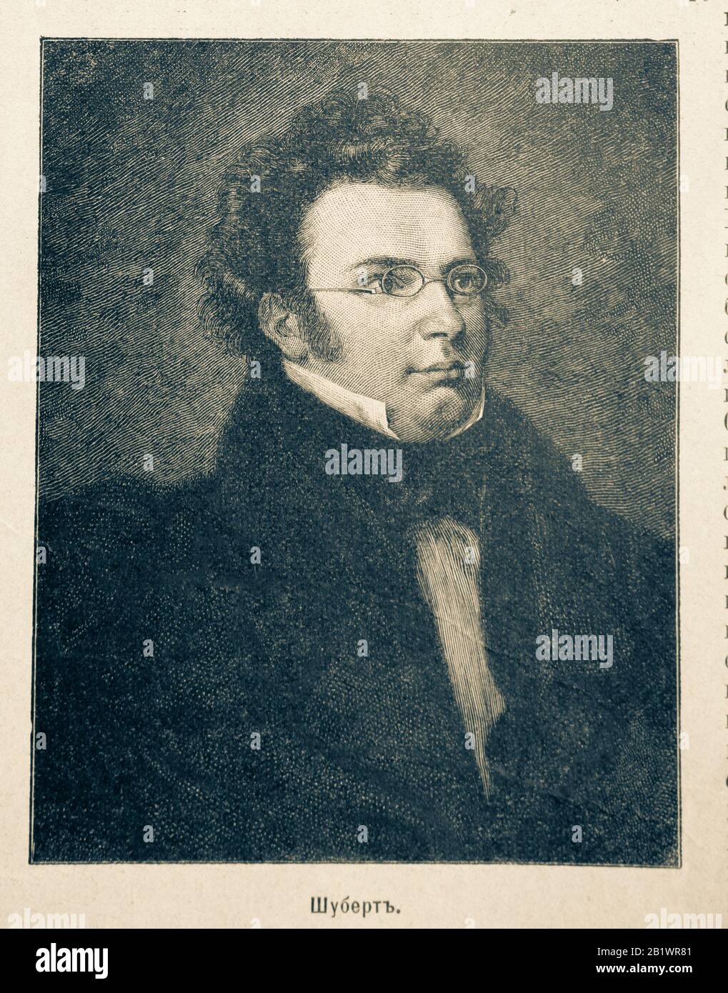 Expanded Reproduction Marx Digital improved reproduction hi-res stock photography and images - Alamy