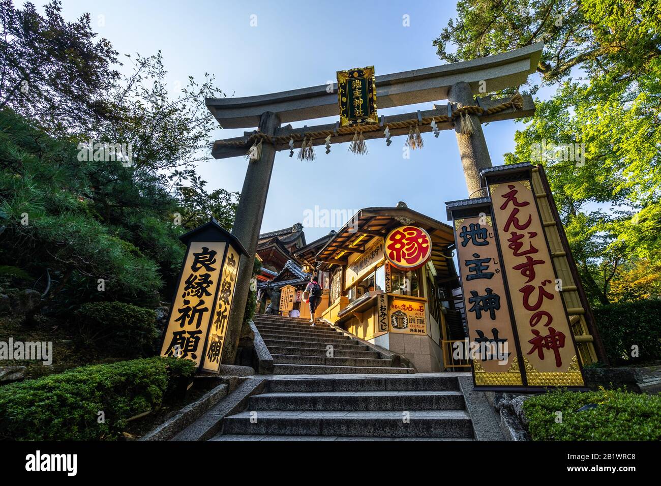 Scenic steps leading to JishuJinja Shrine, the oldest shrine in Kyoto