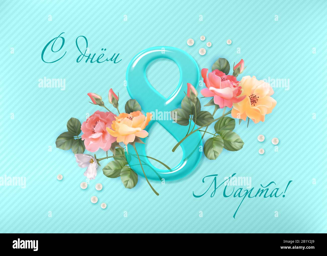 Women's Day Card Stock Vector Image & Art - Alamy