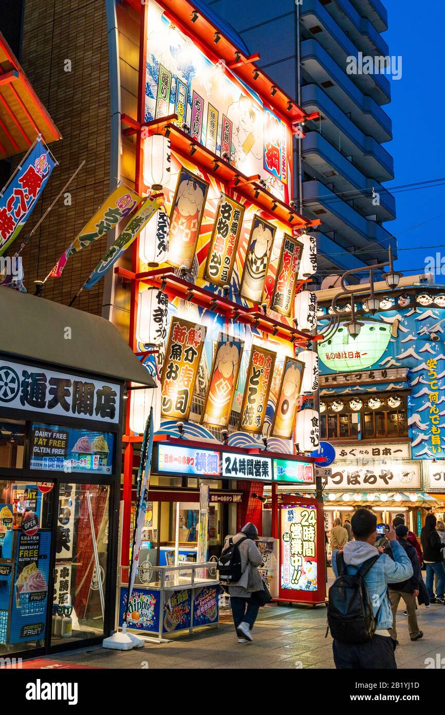 Blue hour with the exterior of Yokozuna, a SumoThemed Restaurant