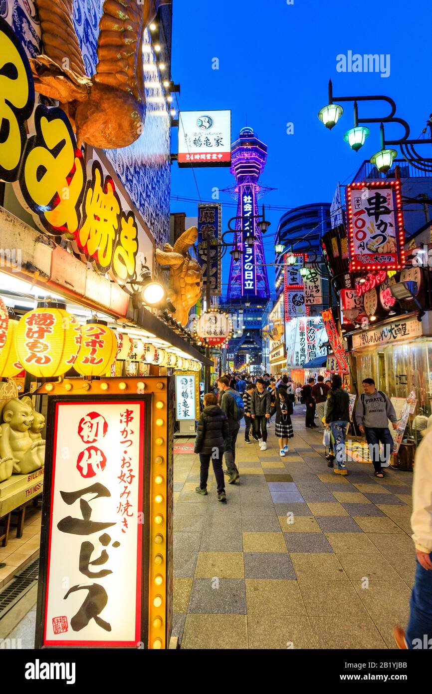 View Along Myodai Tsurukameya Restaurant Exterior To The Neon Lit Tsukenkaku Tower Towering Over The Busy Shinsekai Pedestrian Precinct Osaka Night Stock Photo Alamy