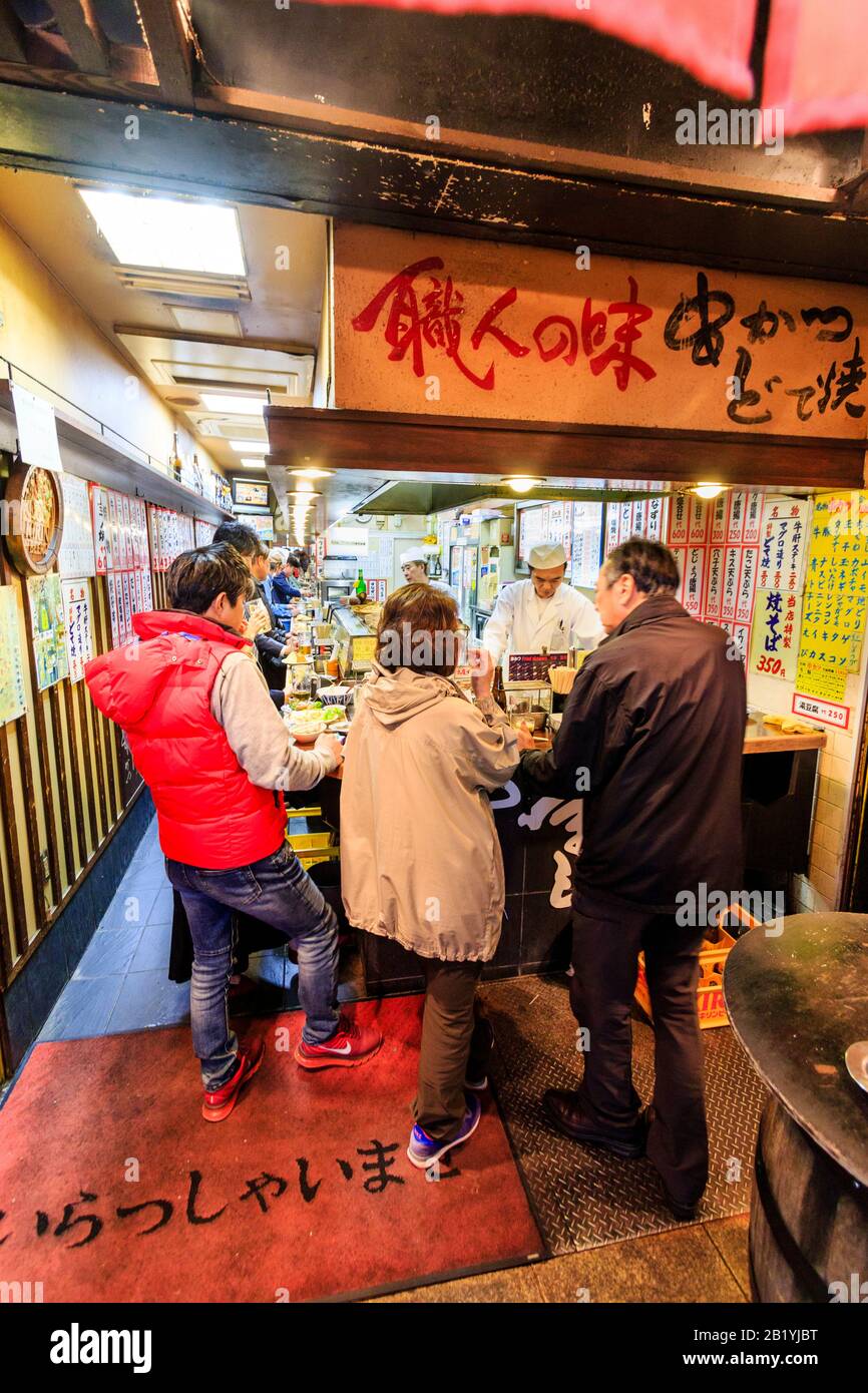 The Tsurukameya Izakaya restaurant in Shinsekai, Osaka. Crowded