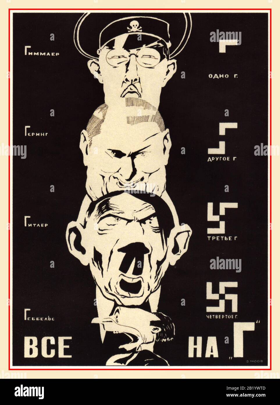 1940s Russian Propaganda anti Nazi art poster featuring ; Top, HIMMLER, GOERING, HITLER, GOEBBELS, cartoon caricatures of top leading Nazi Party members, with insulting parody on their names. Stock Photo