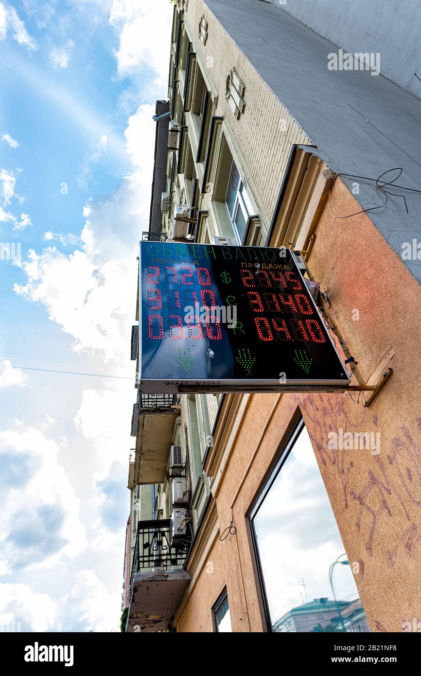 Kyiv, Ukraine - August 12, 2018: Kiev city and closeup of financial building currency exchange sign outside of bank Stock Photo