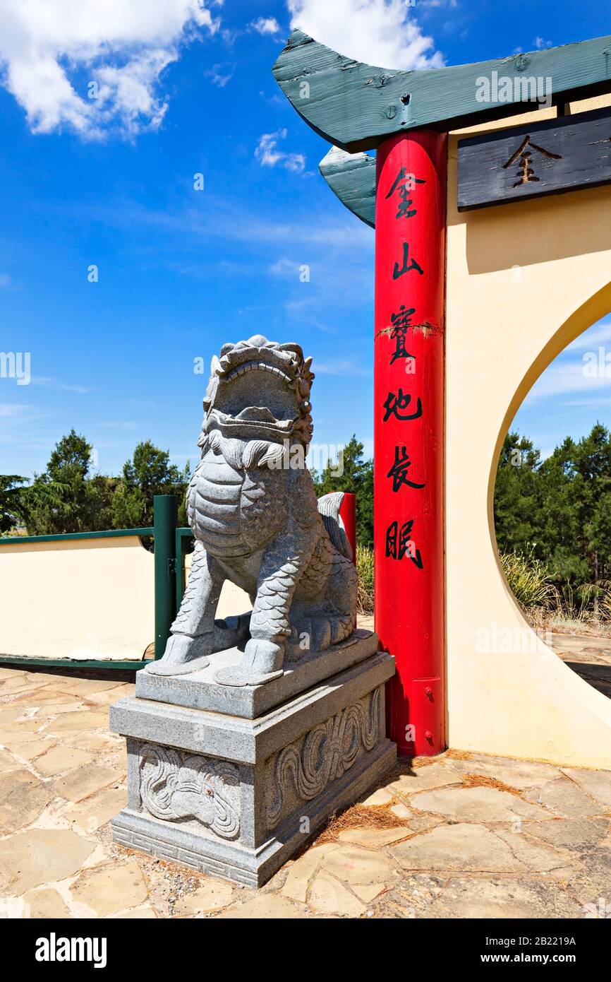 Ballarat Australia / Traditional Chinese Moon Gate in the old Chinese burial section in Ballarat Victoria Australia. Stock Photo